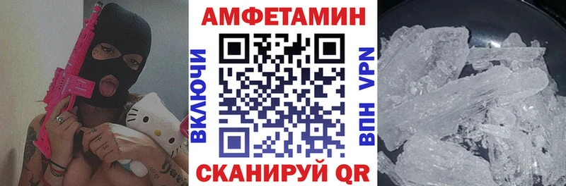 Купить где  Сельцо  Амфетамин VHQ 