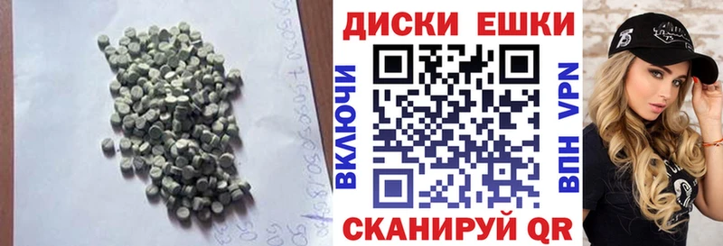 Купить  Сельцо  Экстази ешки 