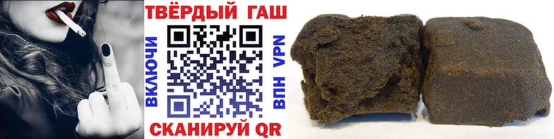Купить  Сельцо  Гашиш убойный 