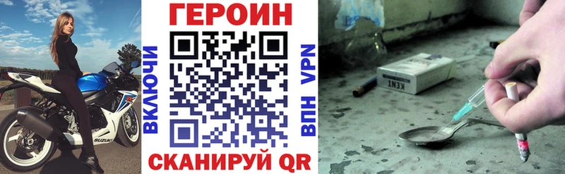 Купить где  Сельцо  ГЕРОИН афганец 