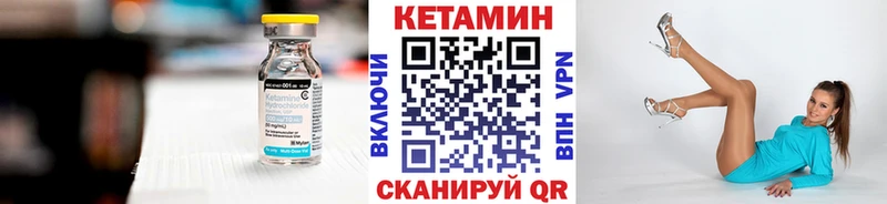 Купить  Сельцо  Кетамин ketamine 
