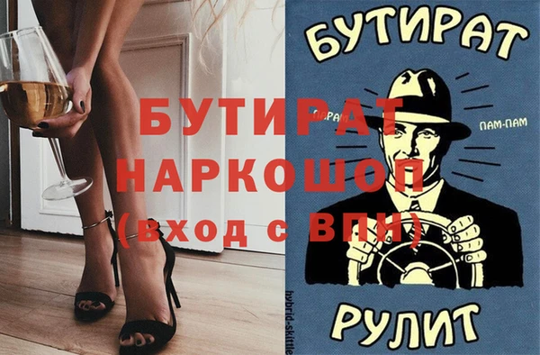 амф Армянск