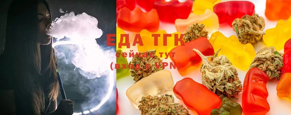 кристаллы Арсеньев