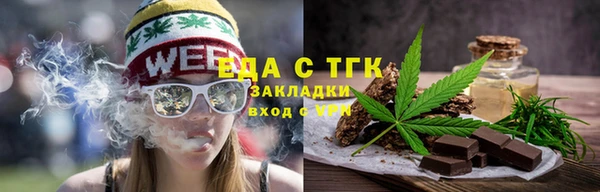 кристаллы Арсеньев