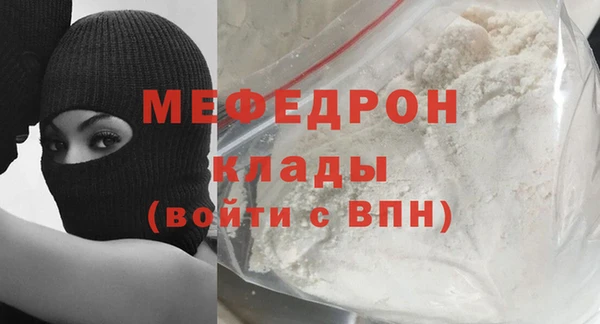 амф Армянск