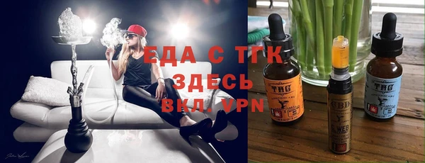 кристаллы Арсеньев
