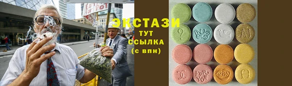 амф Армянск