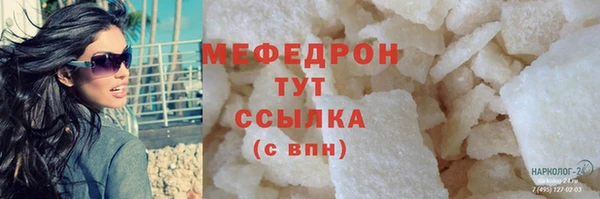 амф Армянск