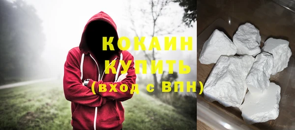 кристаллы Арсеньев
