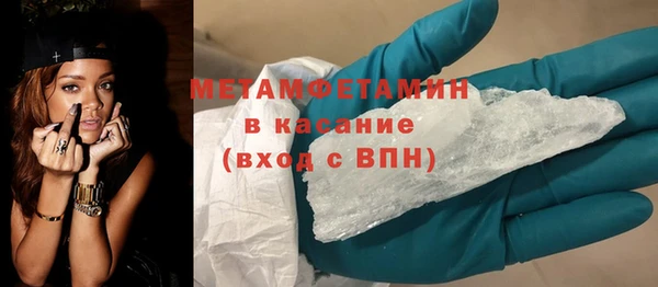амф Армянск