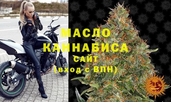 кристаллы Арсеньев