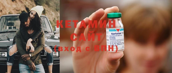 кристаллы Арсеньев