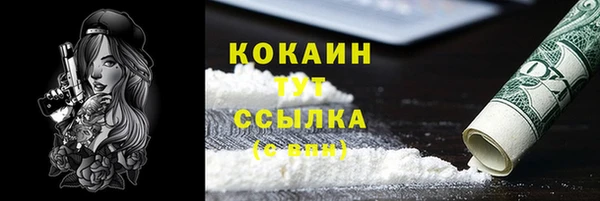 кристаллы Арсеньев