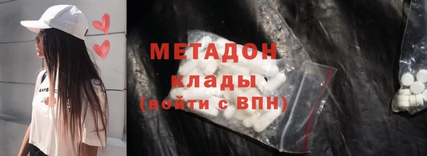кристаллы Арсеньев