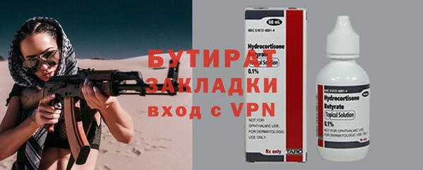 МДПВ Аркадак