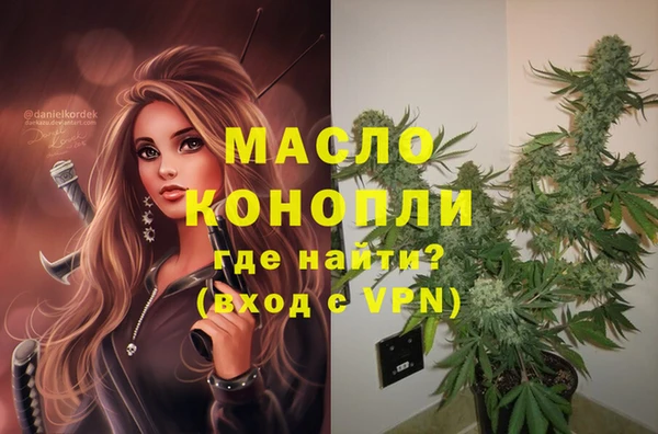кристаллы Арсеньев