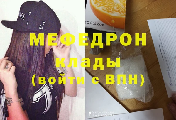 МДПВ Аркадак
