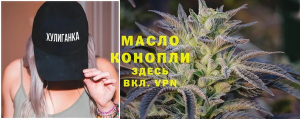 амф Армянск