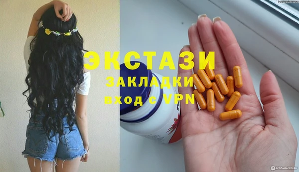 кристаллы Арсеньев