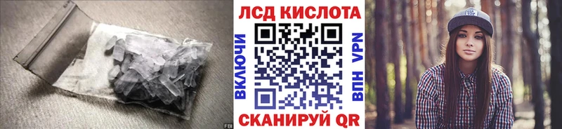 ЛСД экстази ecstasy Купить Сельцо