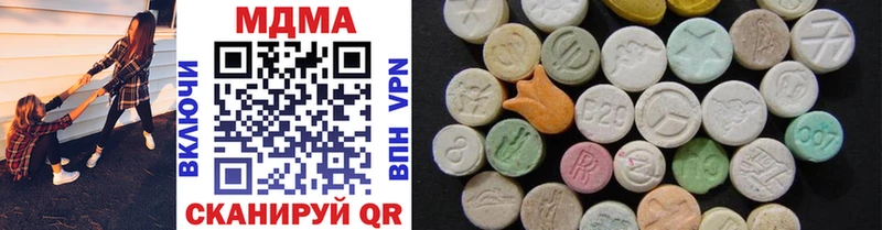 Купить закладки Сельцо MDMA VHQ