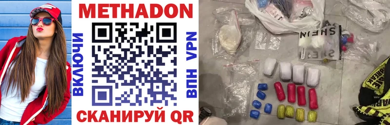 Купить закладки  Сельцо  Метадон methadone 