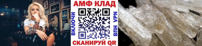 Купить  Сельцо  Первитин кристалл 