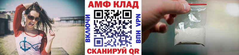 Первитин Декстрометамфетамин 99.9% Сельцо