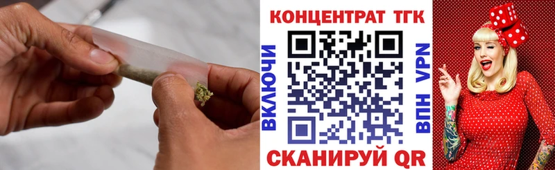 ТГК вейп Сельцо