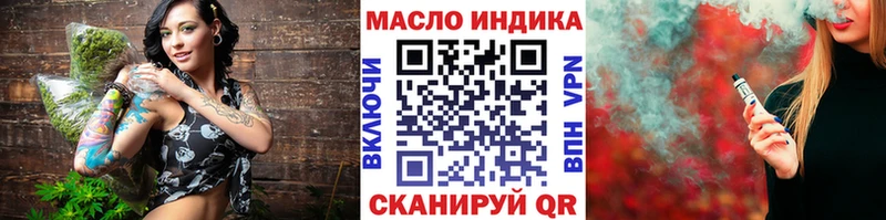 ТГК THC oil  Купить  Сельцо 